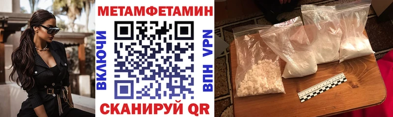 ссылка на мегу зеркало  купить  сайты  Гуково  Amphetamine 98% 
