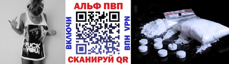 А ПВП СК  Гуково 