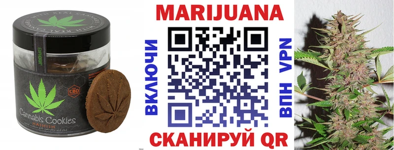 где купить наркотик  Гуково  Cannafood марихуана 