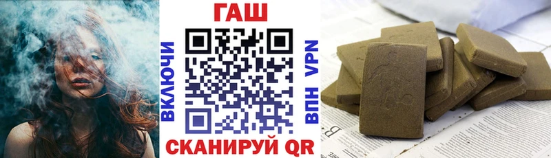Гашиш гарик Гуково