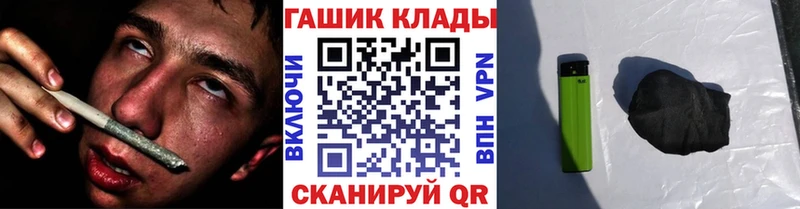 Гашиш hashish  Гуково 