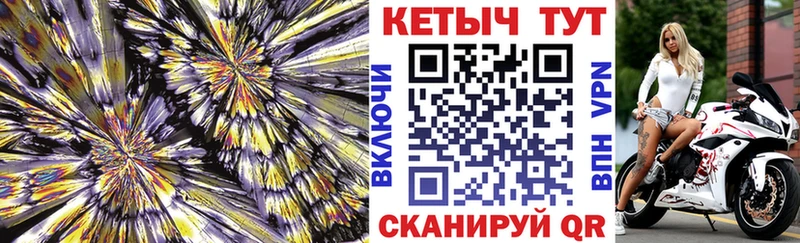 КЕТАМИН VHQ  mega зеркало  Гуково 