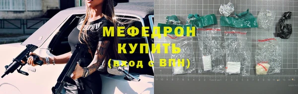 ECSTASY Бородино