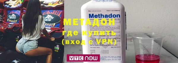 ECSTASY Бородино