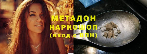 метадон Бугульма