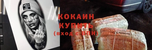 метадон Бугульма
