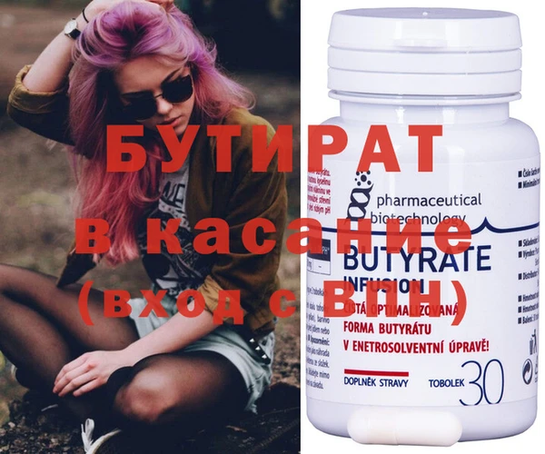 метадон Бугульма