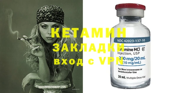 метадон Бугульма