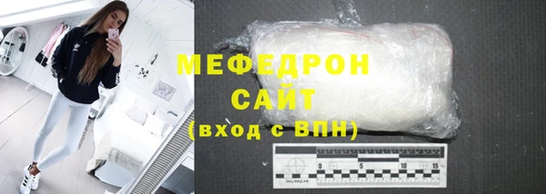 мефедрон Бронницы