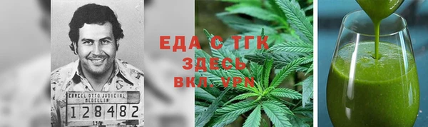мефедрон Бронницы