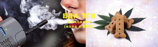 мяу мяу кристалл Верхний Тагил