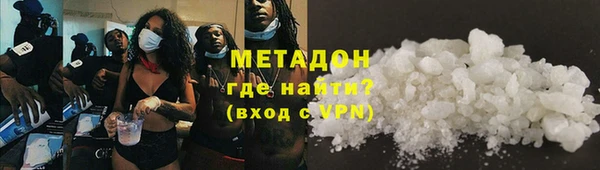 мефедрон Бронницы