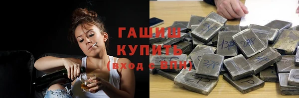 мефедрон Бронницы