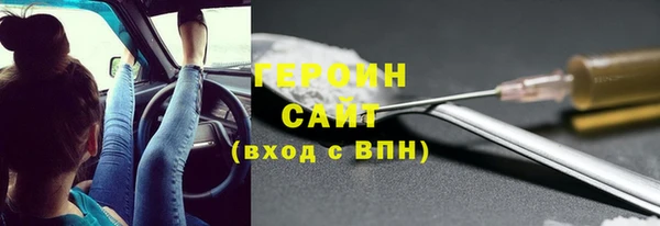 мефедрон Бронницы