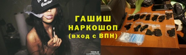 ECSTASY Бородино