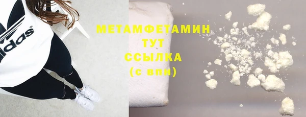 ECSTASY Бородино