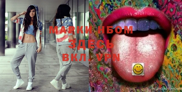 мефедрон Бронницы