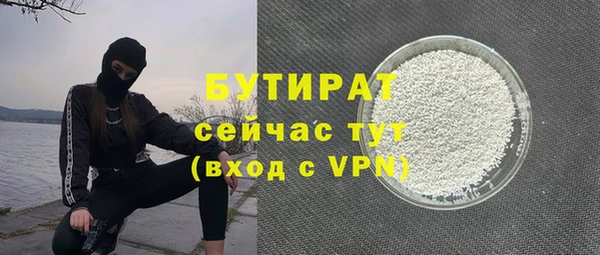 мефедрон Бронницы