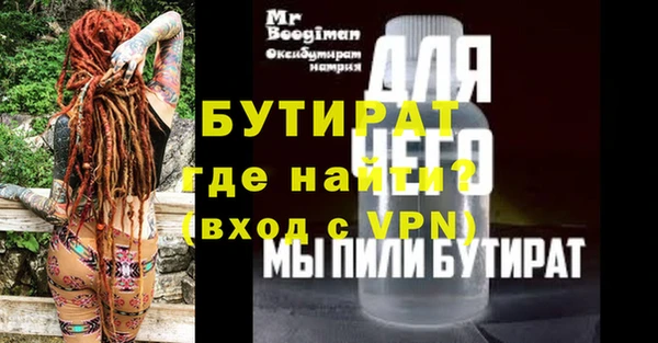 твердый Верхнеуральск