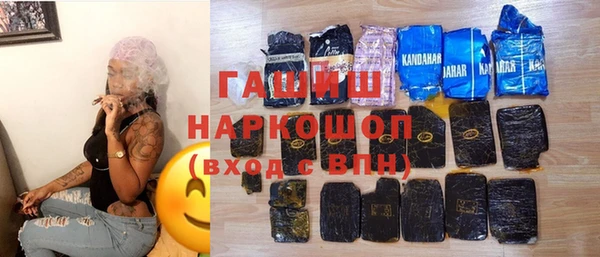 мефедрон Бронницы