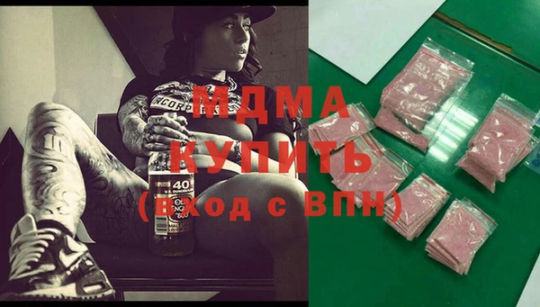 мефедрон Бронницы