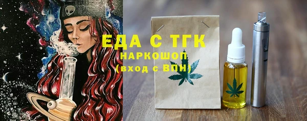 мефедрон Бронницы