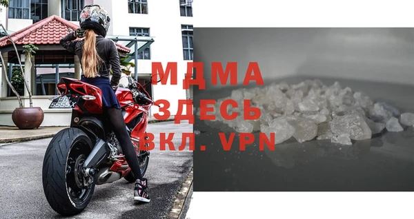 мефедрон Бронницы
