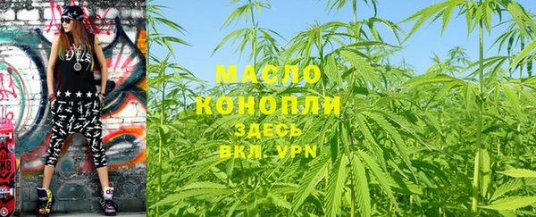 мефедрон Бронницы