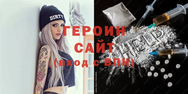 метадон Бугульма