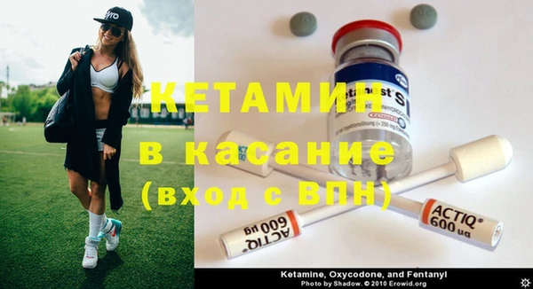 метадон Бугульма