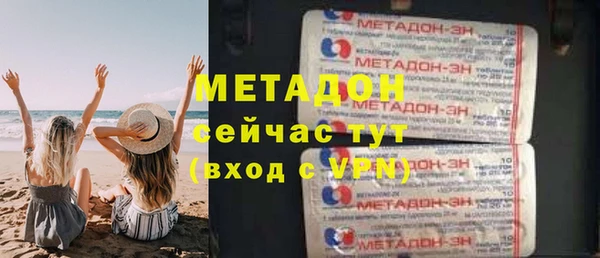 метадон Бугульма