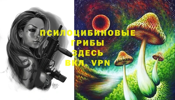 мефедрон Бронницы