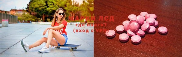 мефедрон Бронницы