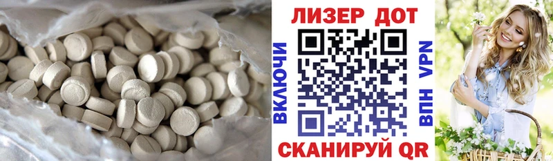 LSD-25 экстази ecstasy  Гуково 