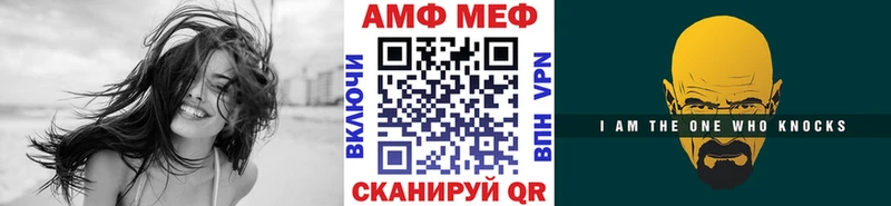 Первитин винт  где найти   Гуково 
