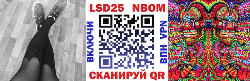 Марки 25I-NBOMe 1,5мг  сайты даркнета состав  Гуково  магазин  наркотиков 