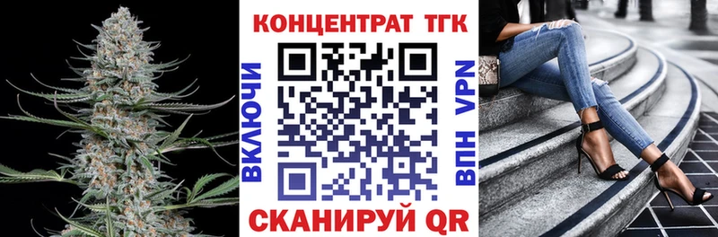 ТГК вейп  цены наркотик  Гуково 