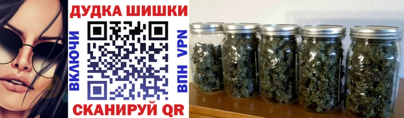 Шишки марихуана Amnesia  Гуково 